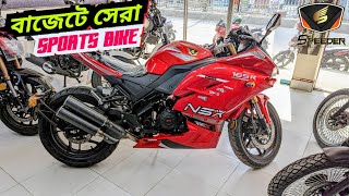 বাংলা ডুকাটি Speeder NSX 165R  Update Price  BikeLover [upl. by Jeanelle]