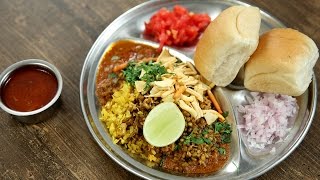 Misal Pav Recipe  Maharashtrian Recipes  Maharashtrian Spicy Street Food Snack  Varun Inamdar [upl. by Carberry895]