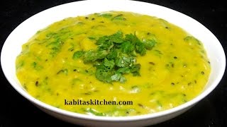 Maharashtrian Pithla Recipe  Spicy and Tasty Besan Curry  Authentic Pithala  Recipe by Kabita [upl. by Ardnahs852]