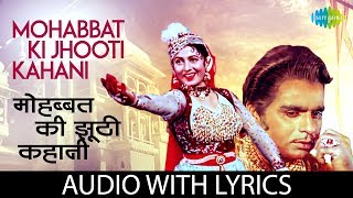 Mohabbat Ki Jhooti Kahani with lyrics  Mughal EAzal  Lata Mangeshkar  Naushad  Madhubala [upl. by Revell]