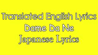 Dame Da Ne Japanese LyricsEnglish Subtitles  Bakamitai [upl. by Aicnetroh]