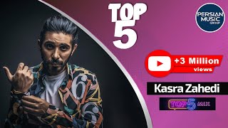 Kasra Zahedi  Top 5 Songs I Vol 1  کسری زاهدی  ۵ تا از بهترین آهنگ ها [upl. by Lubin]