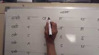 Hindi Shorthand Tutorials  Part 1 Consonants  हिन्दी आशुलिपि प्रशिक्षक [upl. by Elconin]