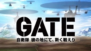 Gate  BandeAnnonce [upl. by Griff877]