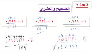 المحاضرة رقم 1  تأسيس [upl. by Jariv898]