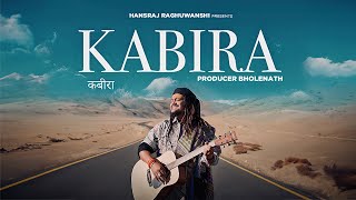 Kabira  Hansraj Raghuwanshi  Official Teaser [upl. by Emirej506]