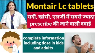 Montair Lc tabletBest medicine for cold cough and allergy DRNITESHRAJ [upl. by Lellih]