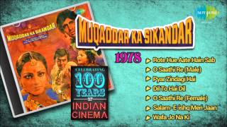 Muqaddar Ka Sikandar 1978  Full Song Album  Amitabh Bachchan  Playlist [upl. by Atyekram168]