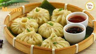 Steamed Chicken MomosDumpling by Tiffin box  Minced meat Dim Sum Recipe [upl. by Vincent]