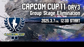 【日本語実況】「CAPCOM CUP 11」 Day3「Group Stage Elimination  Day3」 [upl. by Barbabra]