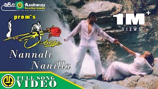 NANNEDE VEENE  Lyrical Video  Krantiveera Sangolli Rayanna  Darshan  Nikita Thukral  Sonu Nigam [upl. by Ineslta]