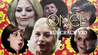 OUAT season 4 RUS crack vid [upl. by Asena238]