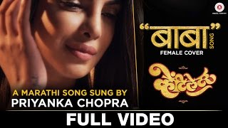 Baba Female Cover  Full Video  Sung By Priyanka Chopra  Ventilator  Rajesh M  Rohan Rohan [upl. by Vanhook]