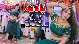 Yaad Na AA  Mehak Malik  Dance Performance Shaheen Studio [upl. by Pandora]