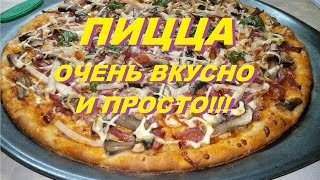 БЫСТРАЯ ПИЦЦА С ВЕТЧИНОЙ И СЫРОМ от шефа Бельковича [upl. by Alyssa]