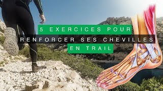 5 EXERCICES POUR RENFORCER SES CHEVILLES EN TRAIL [upl. by Brigit341]