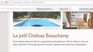 Google Chrome Translate [upl. by Madea]