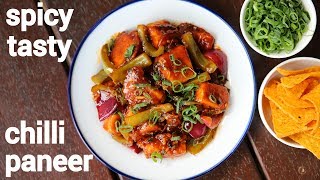 chilli paneer recipe  restaurant style paneer chilli dry  ची पनीर रसपी  cheese chilli dry [upl. by Riamo]