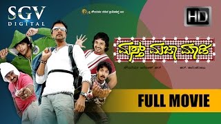 Mast Maja Madi Kannada Full Movie  Kannada Movies  Komal Diganth Vijay Raghavendra [upl. by Ahtilat]