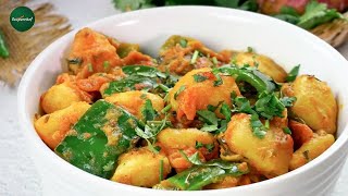 Aloo Shimla Mirch Recipe By SooperChef [upl. by Embry772]