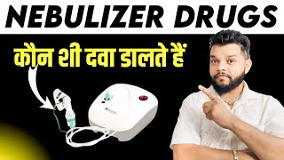 Nebulizer Medicines In Hindi AsthalineDuolinBudecort Uses In Hindi [upl. by Mcnully934]