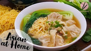 EASY Wonton Noodle Soup [upl. by Aihsaei234]