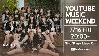 NMB48  10th Anniversary LIVEOSAKAJO HALLYouTube Music Weekend Edition [upl. by Hiram]