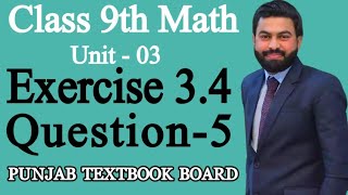 Class 9th Math Unit3Exercise 34 Question 59th Maths EX 34 Q5  PTB [upl. by Eikcor]