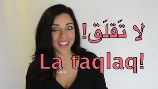 12 USEFUL ARABIC PHRASES YOU NEED TO KNOW [upl. by Nitsirc]