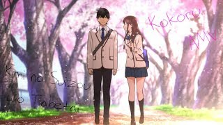 Kimi no Suizou wo Tabetai  AMV  Я хочу съесть твою поджелудочную [upl. by Gault338]