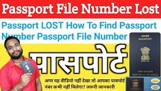 Passport File Number Kaise Pata Kare Passport LOST How To Find Passport Number Passport File Number [upl. by Barthelemy]