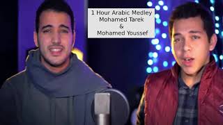 Maula Ya Salli Wa Sallim Arabic Medley  1 Hour  Mohamed Tarek amp Mohamed Youssef  Deehan [upl. by Aniaj]