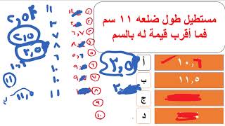 المحاضرة 3 l تاسيس اينشتاين قدرات [upl. by Saalocin]