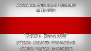 National anthem of Belarus 19911995 — quotŻywe Bełaruśquot [upl. by Odlanyer]