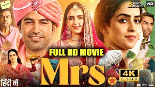 Mrs Full Hindi Hd Movie  Sanya Malhotra Nishant Dahiya Kanwaljit Singh  Facts amp Review [upl. by Aserat]