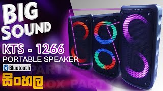 Bets and budget KTS 1266 party box portable Bluetooth speaker sinhalaMRbudget [upl. by Ahtikal]