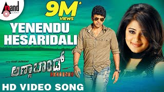 Annabond  Yenendu Hesaridali  Full HD Video Song  Puneeth Rajkumar  Priyamani  VHarikrishna [upl. by Amimej]