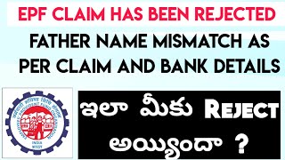 FATHER NAME MISMATCH AS PER CLAIM AND BANK DETAILS  EPF Claim Rejected [upl. by Piane530]