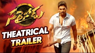 Sarrainodu Trailer  quotSarrainoduquot  Allu Arjun Rakul Preet Singh SS Thaman  Telugu Songs 2016 [upl. by Lorita]