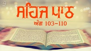 Sehaj Path Ang 103 To 110  Bhai Sarwan Singh  Fizza Records Gurbani [upl. by Joice189]