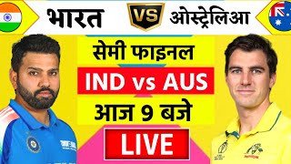 🔴LiveIndia vs Australia ICC Champions Trophy Live  IND vs AUS  सेमिनार को जीतो और पाओ [upl. by Anes669]