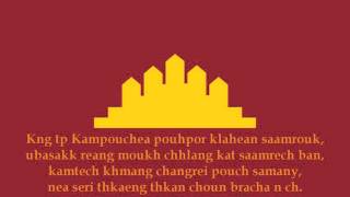 National Anthem of The Peoples Republic of Kampuchea 19791989 Vocal Version Arranged by Me [upl. by Eiknarf]