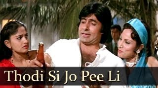 Thodi Si Jo Pee Li Hai  Amitabh Bachchan  Namak Halal  SuperHit Hindi Song [upl. by Fidel]