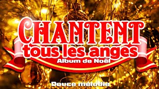 SUPERBE MÉLODIE DE NOËL QUI APAISE LES SOUCIS 🙏❤️🙏 DOUCE MÉLODIE 🙏❤️🙏chansondenoël noel2025 [upl. by Hebner924]