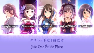 【デレステ】 エチュードは1曲だけ Étude wa Ikkyoku Dake  iDOLMSTER Cover 【5人合唱】 [upl. by Lawrence]