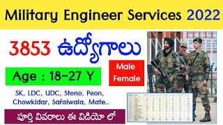 Military Engineer Services Recruitment 2022  MES Recruitment 2022  3853 Vacancies  DefenceDarling [upl. by Sandeep230]