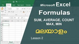 Microsoft Excel Formula Malayalam  SUM AVERAGE COUNT MAX MIN  Lesson 2  മലയാളം [upl. by Llenaej194]