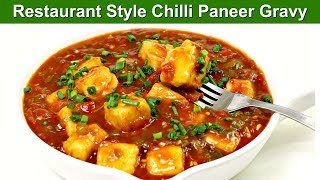 Chilli Paneer Gravy  Restaurant style Chilli Paneer  Paneer Chilli recipe  Kabita [upl. by Llehsyt]