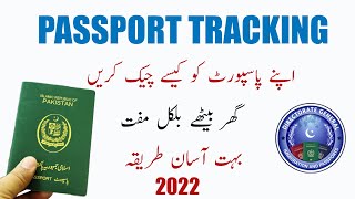 Passport Tracking Online 2022  Pakistan [upl. by Nylorahs]