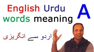 English Urdu dictionary translation vocabulary words with A [upl. by Radie]